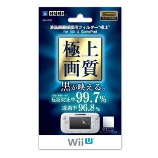 Wii U képernyővédő fólia Wii