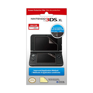 Nintendo 3DS XL képernyővédő fólia 3DS