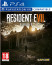 Resident Evil VII (7) thumbnail