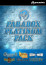 Paradox Platinum Pack (PC) DIGITÁLIS thumbnail