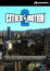 Cities In Motion 2: European Cities (PC) DIGITÁLIS thumbnail