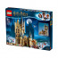 LEGO Harry Potter Roxfort Csillagvizsgáló torony (75969) thumbnail