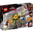 LEGO Super Heroes Doctor Strange in the Multiverse of Madness - Gargantos Showdown (76205) thumbnail