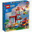 LEGO City Fire Station (60320) thumbnail