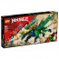 LEGO® NINJAGO® Lloyd’s Legendary Dragon (71766) thumbnail