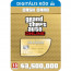 Grand Theft Auto Online: Whale Shark Card (PC) Letölthető thumbnail