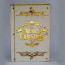 Karácsonyi könyv mintás 23x16x4,5cm/meleg fehér LED-es fa fénydekoráció thumbnail