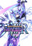 Megadimension Neptunia VIIR (PC) Letölthető thumbnail