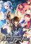 Fairy Fencer F Advent Dark Force (Letölthető) thumbnail