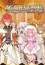 Record of Agarest War Mariage (Letölthető) thumbnail