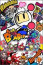 Super Bomberman R (PC) Letölthető thumbnail