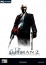 Hitman 2: Silent Assassin (Letölthető) thumbnail