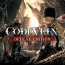 Code Vein Deluxe Edition (Letölthető) thumbnail