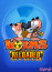 Worms Reloaded: Game of the Year Edition (PC) Letölthető thumbnail