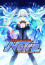 Hyperdevotion Noire: Goddess Black Heart (Letölthető) thumbnail