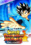 Super Dragon Ball Heroes World Mission (PC) Steam (Letölthető) thumbnail