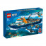 LEGO City Sarkkutató hajó (60368) thumbnail
