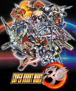 Super Robot Wars 30 PC