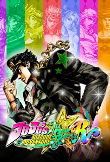 JoJos Bizarre Adventure: All-Star Battle R Deluxe Edition (Letölthető) PC