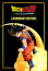 DRAGON BALL Z: KAKAROT Legendary Edition (Letölthető) thumbnail