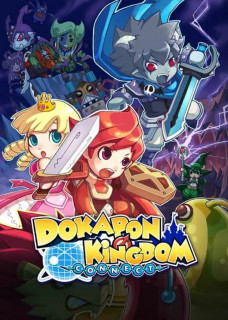 Dokapon Kingdom: Connect (Letölthető) PC