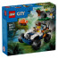 LEGO City: Dzsungelkutató ATV - vörös macskamedve akció (60424) thumbnail